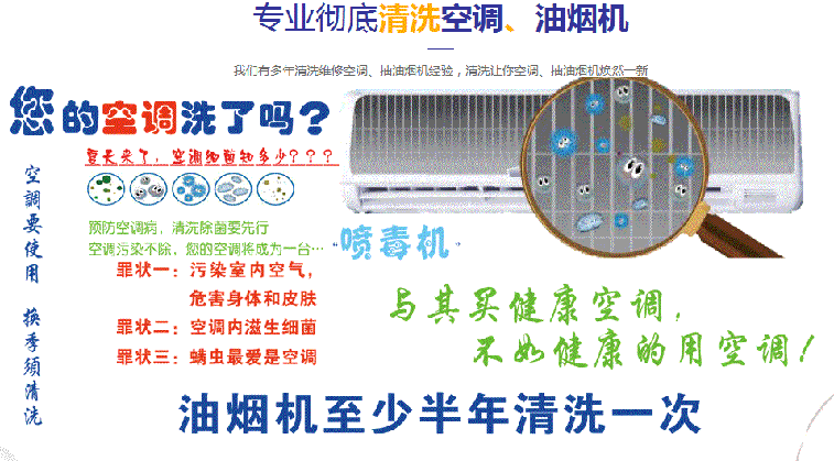 尼玛空调维修售后服务中心电话在哪里找